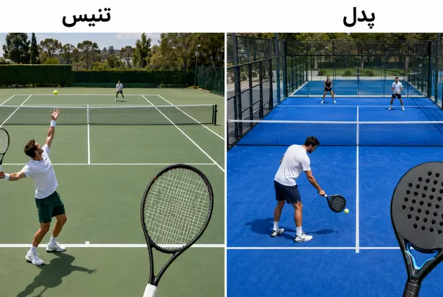 آیا پدل جای تنیس را میگیرد؟ مقایسه پدل و تنیس