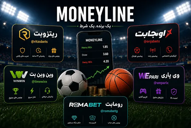 ضرایب مختلف بوکمیکرها