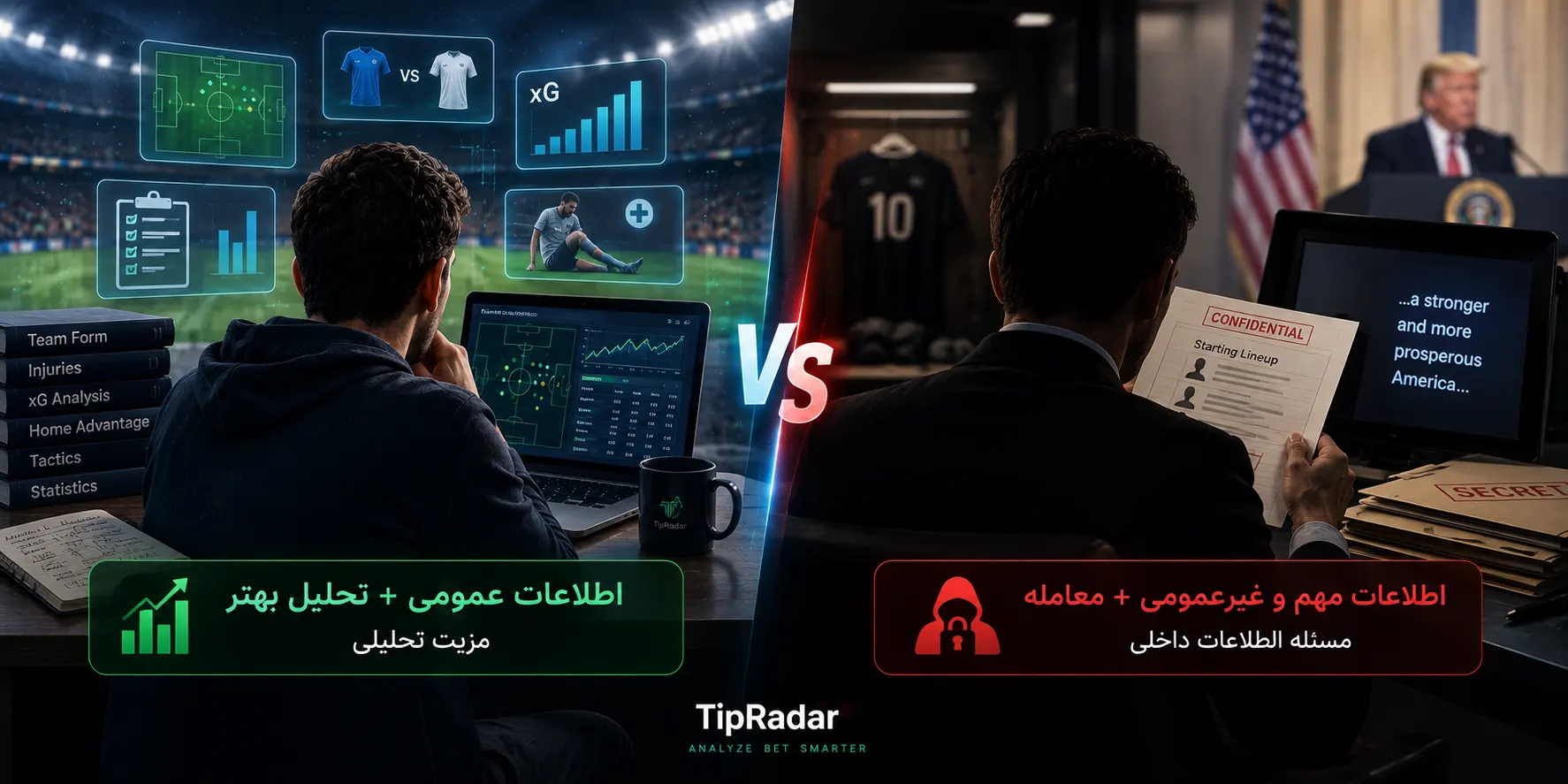 اثر دیتای داخلی در بازار شرط بندی