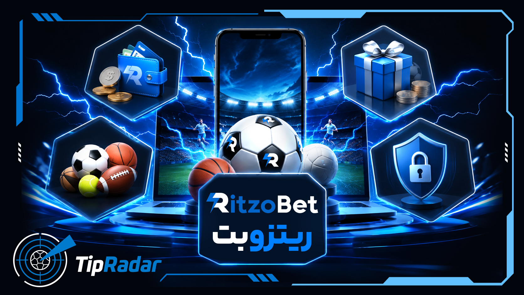 بررسی Ritzobetسایت شرط بندی